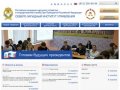 Северо-Западный институт Российской академии народного хозяйства и государственной службы