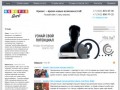 Genetic-test Урал - Екатеринбург | Генетик тест. Биометрическое тестирование по отпечаткам пальцев