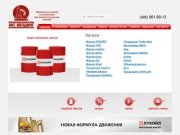 Масла и смазки в Москве на aksmasla.ru