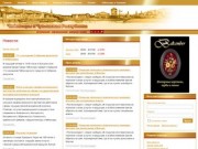 Новости :: Город Чебоксары и Чувашская Республика - региональный информационный интернет-портал