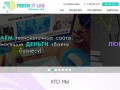 FRESH IT LAB - разработка, продвижение и поддержка сайтов в Саранске