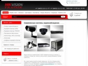 Видеонаблюдение Trassir: купить системы видеонаблюдения в Ставрополе