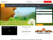 ТехЭкоПлит - Продажа резиновых покрытий в Астрахани