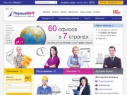 Типовые программы и отраслевые решения на базе 1С в Иркутске