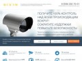 Установка систем видеонаблюдения для дома и бизнеса в Невинномысске