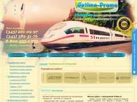 Продвижение сайта в Екатеринбурге - Optima-Promo! Поисковое продвижение сайта