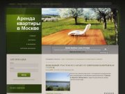 Продажа земли - объявления Москвы