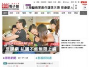 Chinatimes.com