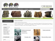 Slonoff - интернет магазин в Белгороде  Слонофф. Купить  слона. Онлайн супермаркет.