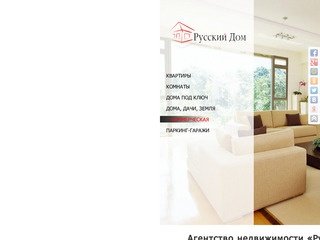 Продажа квартир в Белгороде, купить квартиру, дом в Белгороде и области