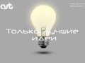 AST-commerce | AST-commerce.ru (Студия веб-дизайна, Астрахань, Россия)