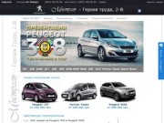 PEUGEOT MISTRAL AUTO - Официальный дилер Пежо, купить новые автомобили Пежо в автосалонах Харькова