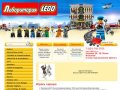 Магазин игрушек LEGO Наборы LEGO: Duplo, Star Wars, Ninjago г. Санкт-Петербург Лаборатория LEGO