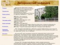 ОАО "Запприкаспийгеофизика"