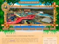 Аквапарк Тики-Так в Анапе официальный сайт
