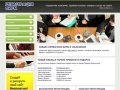 Каталог компаний, организаций, предприятий, и фирм Ульяновска