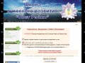 Reiki-swet.ru