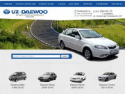 Купить автозапчасти на Дэу в Челябинске: каталог и цены