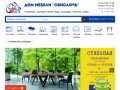 ДОМ МЕБЕЛИ «Свислочь» — это крупнейшая сеть брендовых магазинов мебели. (Белоруссия, Минская область, Минск)