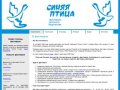 Фестиваль "Синяя птица" в Перми
