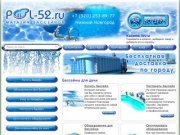 Бассейн | Интернет магазин бассейнов для дачи и дома