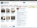 МОЛНЕТ.RU - статьи по жизненным ситуациям в Москве | органы власти 
