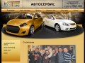 Автосервис Бэст Мастерс Екатеринбург Капитальный ремонт двигателя Автоэлектрика Инжекторная