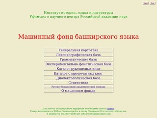 Mfbl.ru