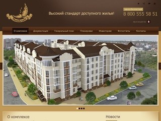 ЖК Монблан - купить квартиру в новостройке Краснодара, новые квартиры в Краснодаре