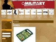 Military :: Интернет-магазин стильной молодежной одежды и обуви
