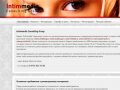 Intimmedia Consulting Group реклама для проституток Челябинска