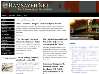 Hamsayeh