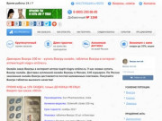 Таблетки Виагра цена 1190 руб. Купить Виагру онлайн в интернет аптеке kupit