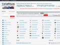 Интернет магазин автозапчастей - Detality.ru - Детали в наличии