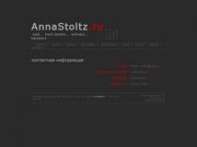 Anna Stoltz - девушка-музыкант и ди-джей из Москвы
