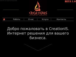 Разработка сайтов, дизайн сайтов, копирайтинг текстов, рерайтинг текстов