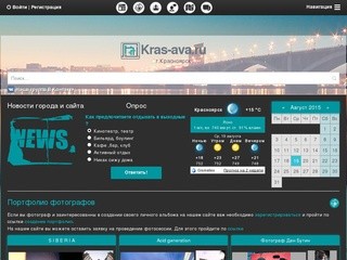 Kras-Ava.ru