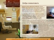 Адвокаты Ярославля | юридические консультации | услуги адвокатов по уголовным