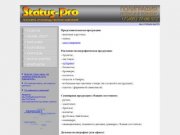 Status-Pro Полиграфия оптом и в розницу