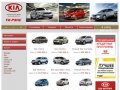 Автомобили Kia (Киа) купить в Москве, продажа Kia (Киа), цены на авто Киа в Москве