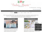 Onelove Flowers | Оформление свадьбы в Москве
