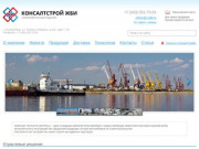 Купить железобетонные и бетонные изделия: производство и продажа ЖБИ в Екатеринбурге 