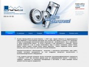 СТО в Запорожье Импульс 4: капитальный ремонт двигателя, головки блока