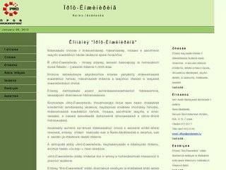 ООО"Проф-Инжиниринг"