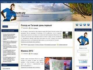 Прогулка по Сухуму на "Обезьян.ру" (Блог банковского компьютерщика)