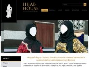 Магазин «Hijab House» в Дагестане