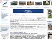 «NewsMiass.ru»