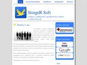 StingeRSoft