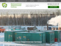 Промышленные Энергетические Системы - энергоснабжение объектов добычи нефти и газа в Западной Сибири