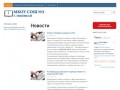 МБОУ СОШ №2 г. Ишимбай - Рособрнадзор запускает «горячую линию» по вопросам ЕГЭ-2016